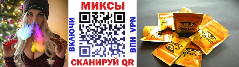 БУТИРАТ вода  наркошоп  Курчатов 
