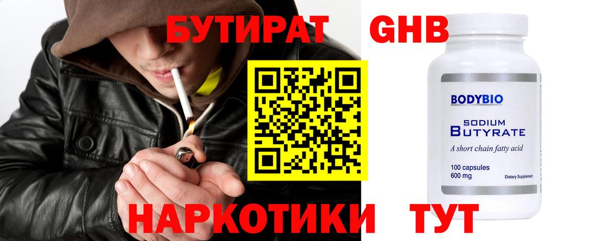 Меф   КЕТАМИН  Курчатов  ГАШ  ГАШ  Экстази  Каннабис  COCAIN  Вход с VPN 