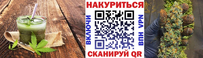 Cannafood марихуана  Курчатов 