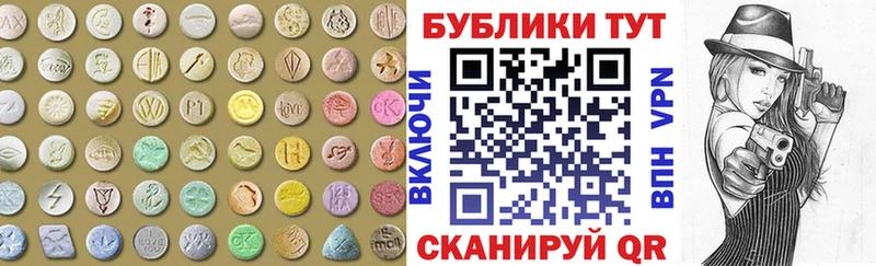 ЭКСТАЗИ ешки Курчатов