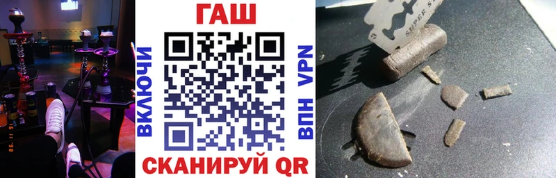 ГАШИШ hashish  мега ТОР  Курчатов  как найти закладки 