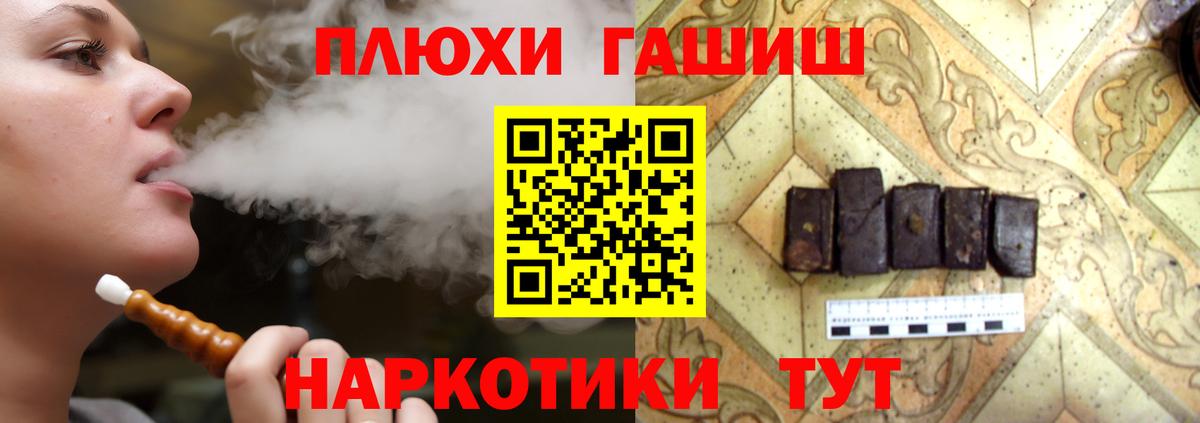 Курчатов  ГАШИШ AMNESIA HAZE  Вход с VPN 