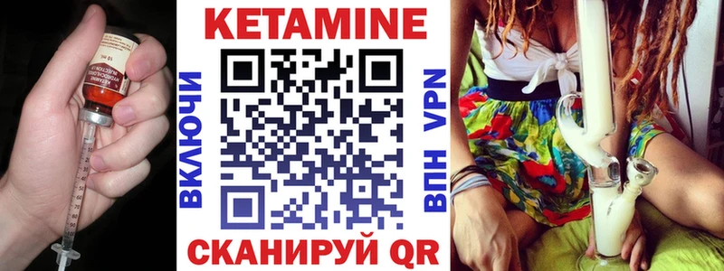 цены наркотик  Курчатов  КЕТАМИН ketamine 
