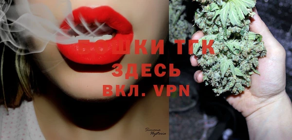 MDMA Лихославль
