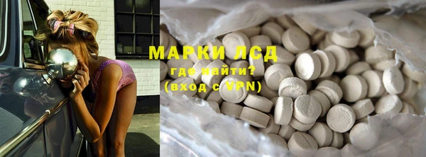 MDMA Россошь