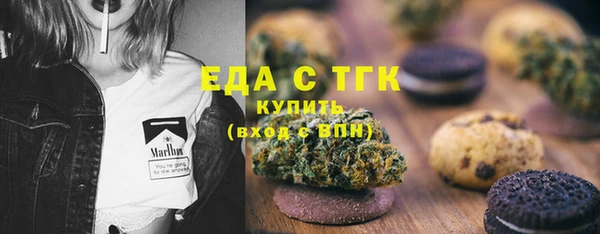 сатива Рославль