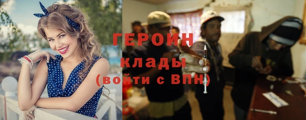 кокаин перу Ростов