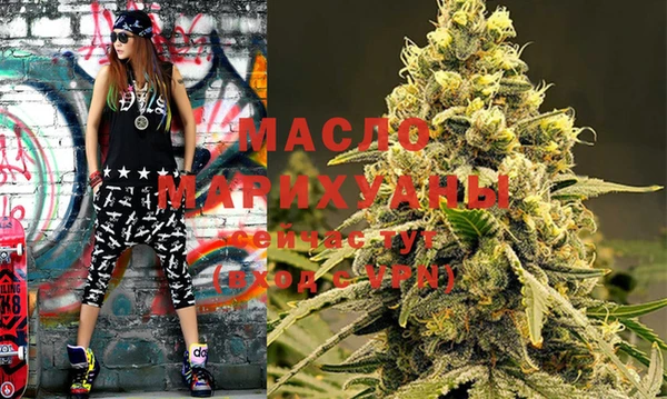 MDMA Россошь