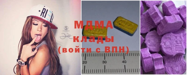 MDMA Россошь
