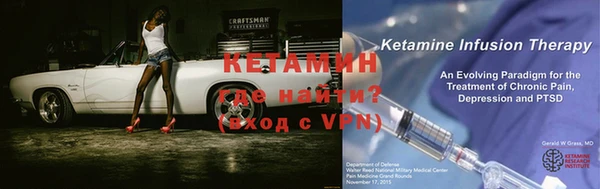 гидра Валдай
