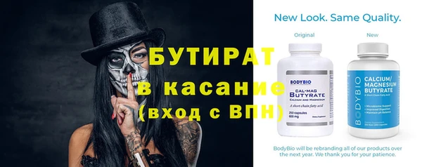 кристаллы Болотное