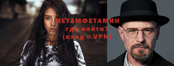 бутик Лиски