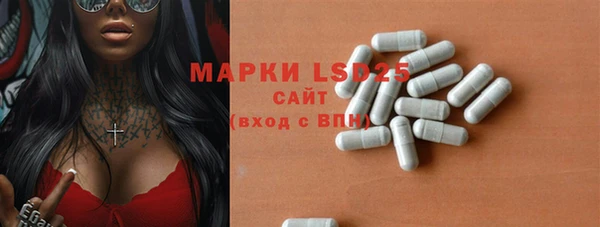 MDMA Россошь
