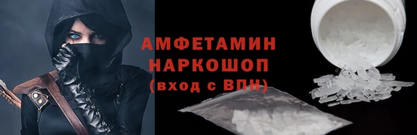 сатива Рославль