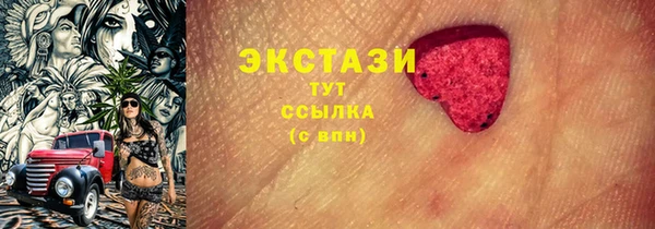 молекула духа Медногорск