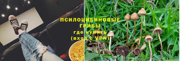 бутик Лиски