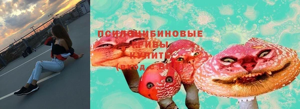 марихуана Кулебаки