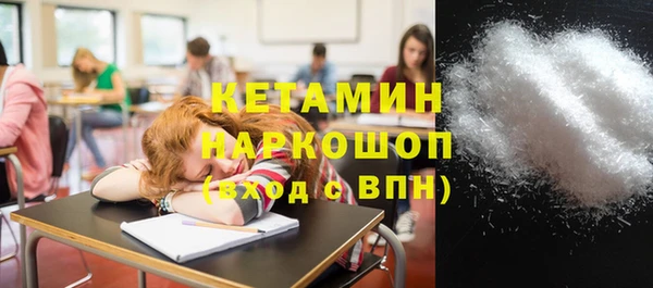 сатива Рославль