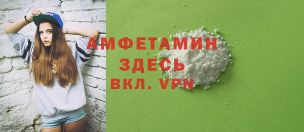 MDMA Лихославль