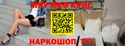 ALPHA-PVP Абинск