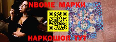 бутират Кимры