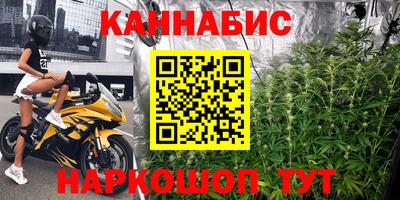 бутират Кимры