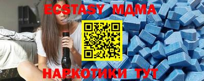 мдпв Кингисепп