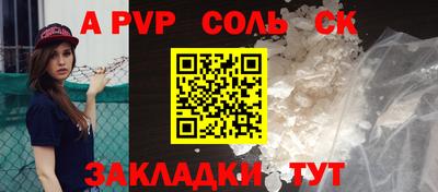 бутират Кимры
