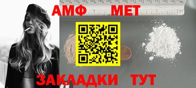 бутират Кимры