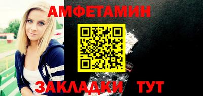 бутират Кимры
