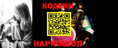 бутират Кимры