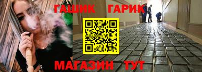 бутират Кимры