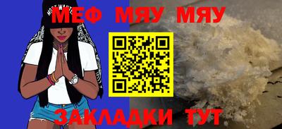 мдпв Кингисепп