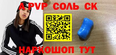 бутират Кимры