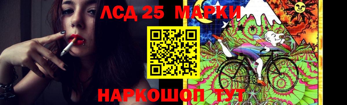 ЛСД экстази ecstasy  Лсд 25 экстази ecstasy  Вход с VPN  Курчатов 