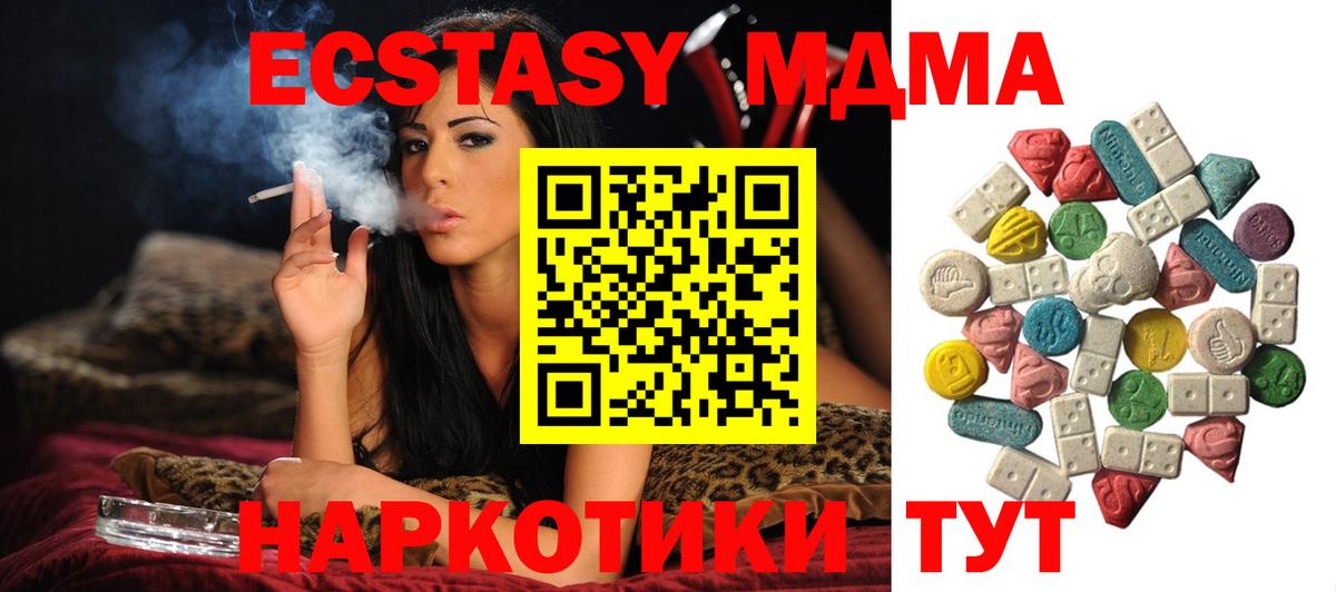 Курчатов  АМФ  Каннабис  Мефедрон  Гарик  Вход с VPN  КОКАИН  МАРИХУАНА 