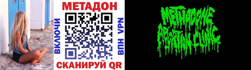 Метадон VHQ  мориарти состав  Курчатов 
