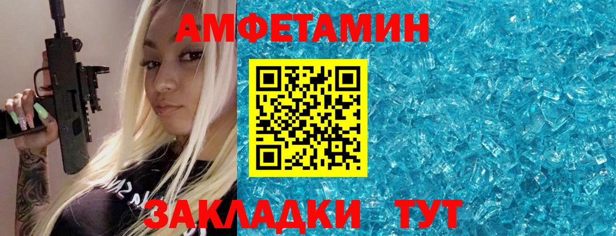 Курчатов  МЕТАМФЕТАМИН мет  МЕТАМФЕТАМИН мет  Вход с VPN 
