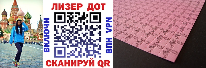 Марки N-bome 1,8мг  Курчатов 