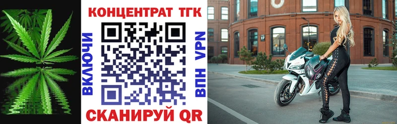 Дистиллят ТГК вейп  ссылка на мегу вход  Курчатов 