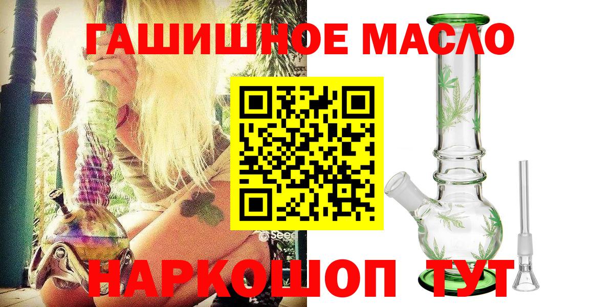 ТГК жижа Курчатов