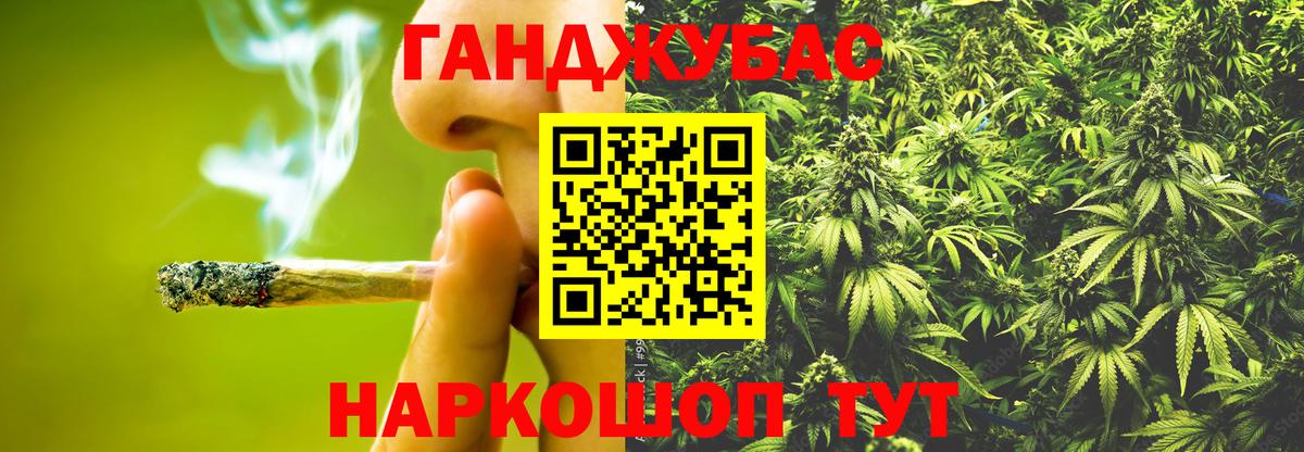 Курчатов  Бошки марихуана гибрид  Вход с VPN  Марихуана White Widow  Конопля Amnesia  Канабис гибрид 